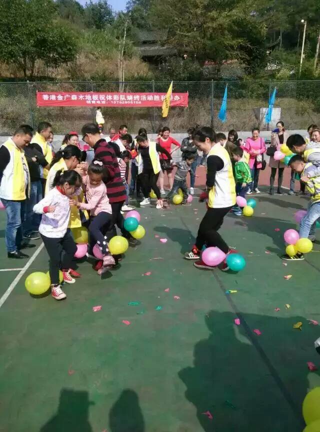 金廣森團(tuán)隊(duì)