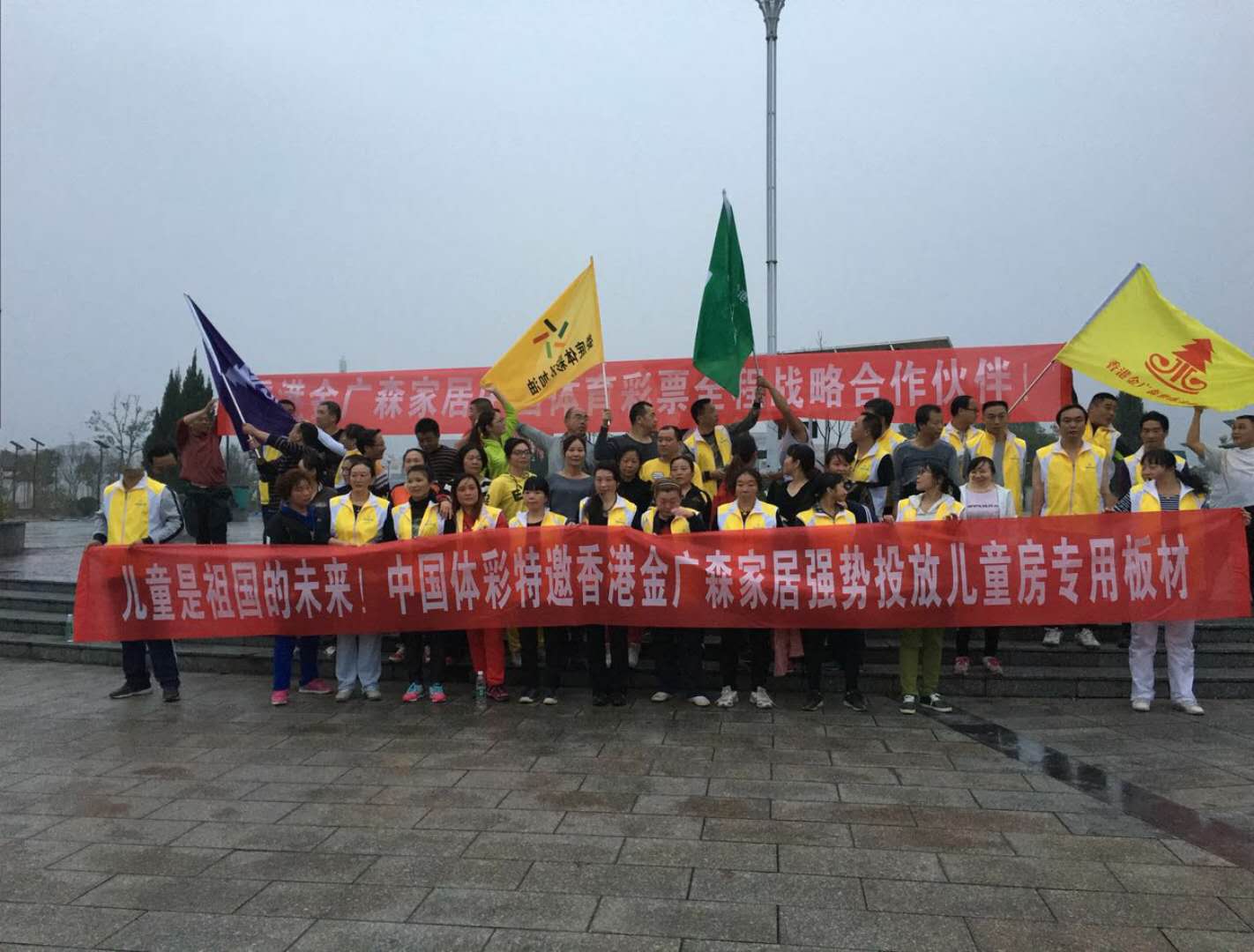 金廣森團(tuán)隊(duì)