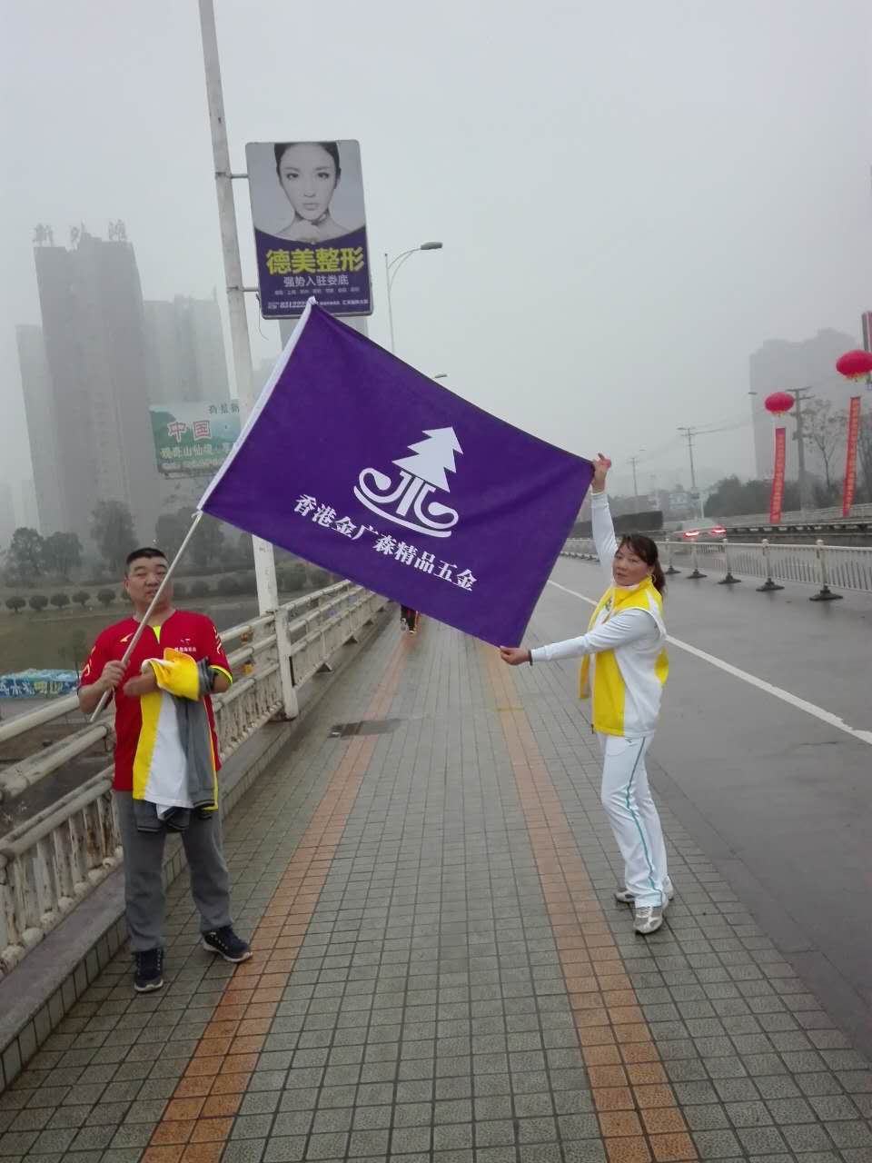 金廣森團(tuán)隊(duì)