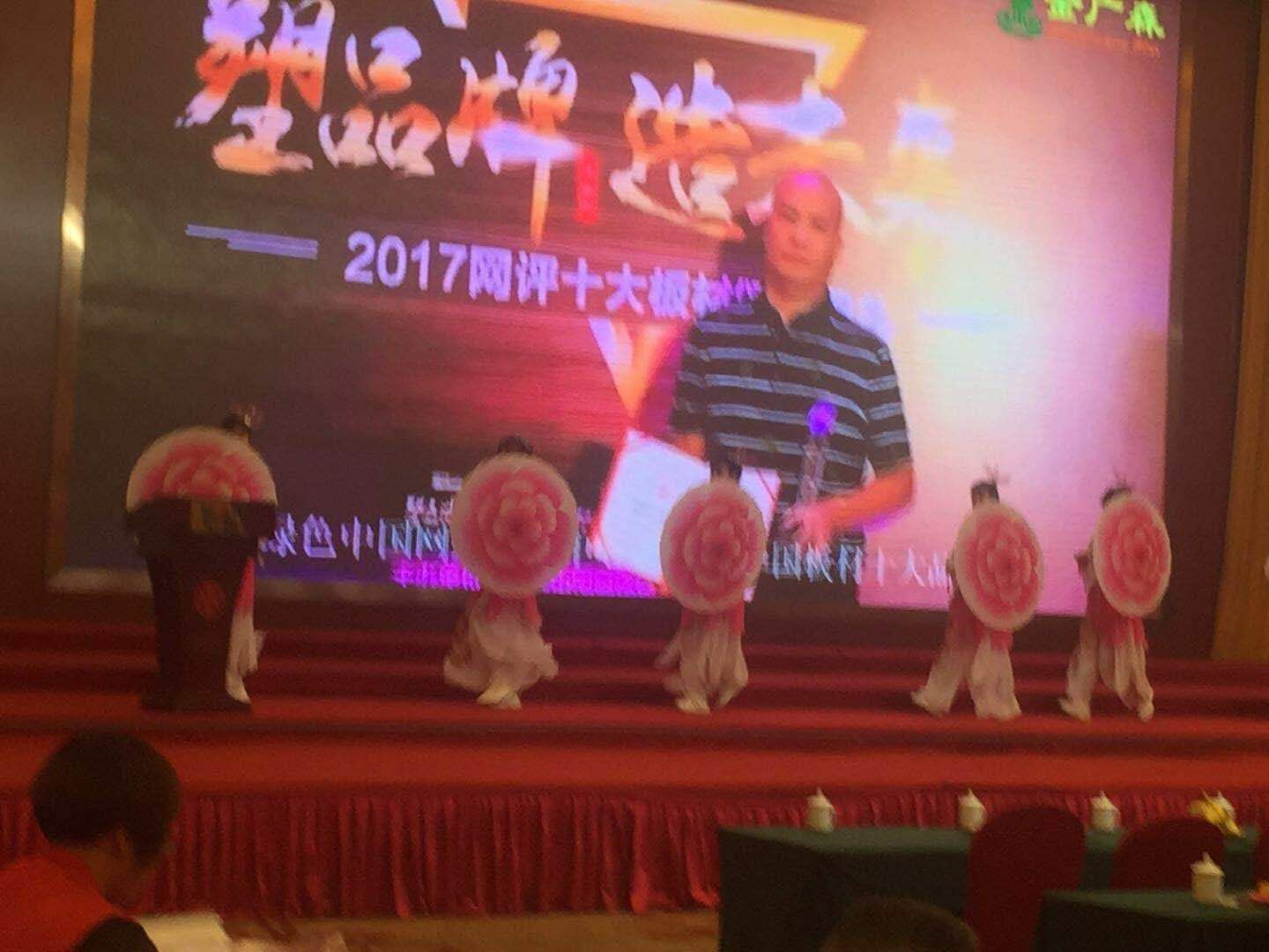 2019金廣森招商活動現(xiàn)場