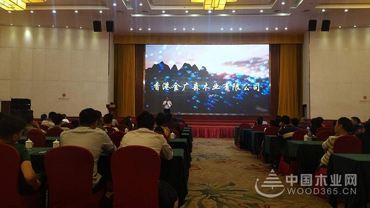 2019金廣森招商活動現(xiàn)場