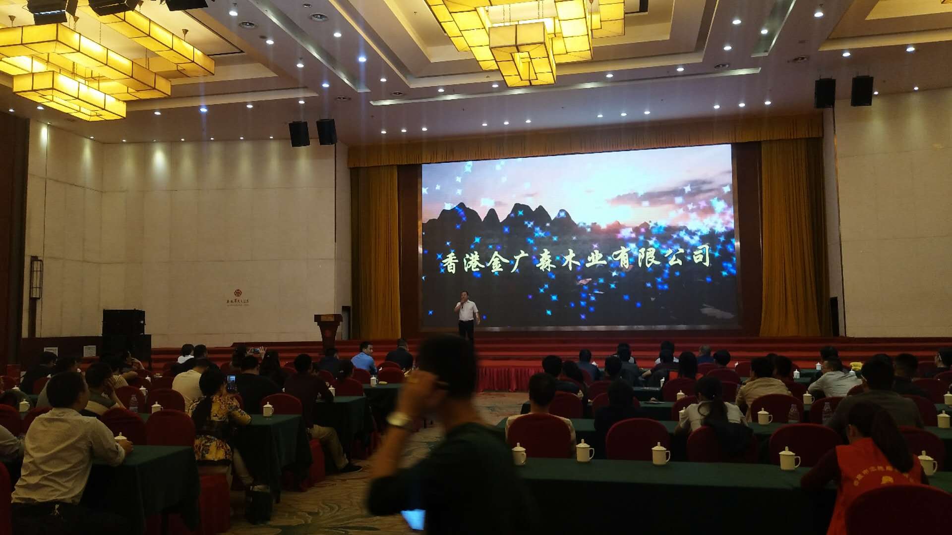 2019金廣森招商活動(dòng)現(xiàn)場