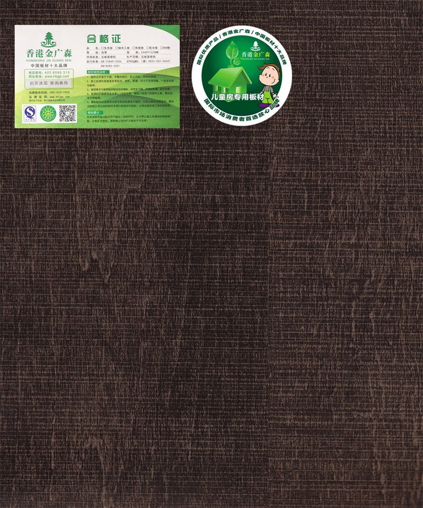 長(zhǎng)林豐草