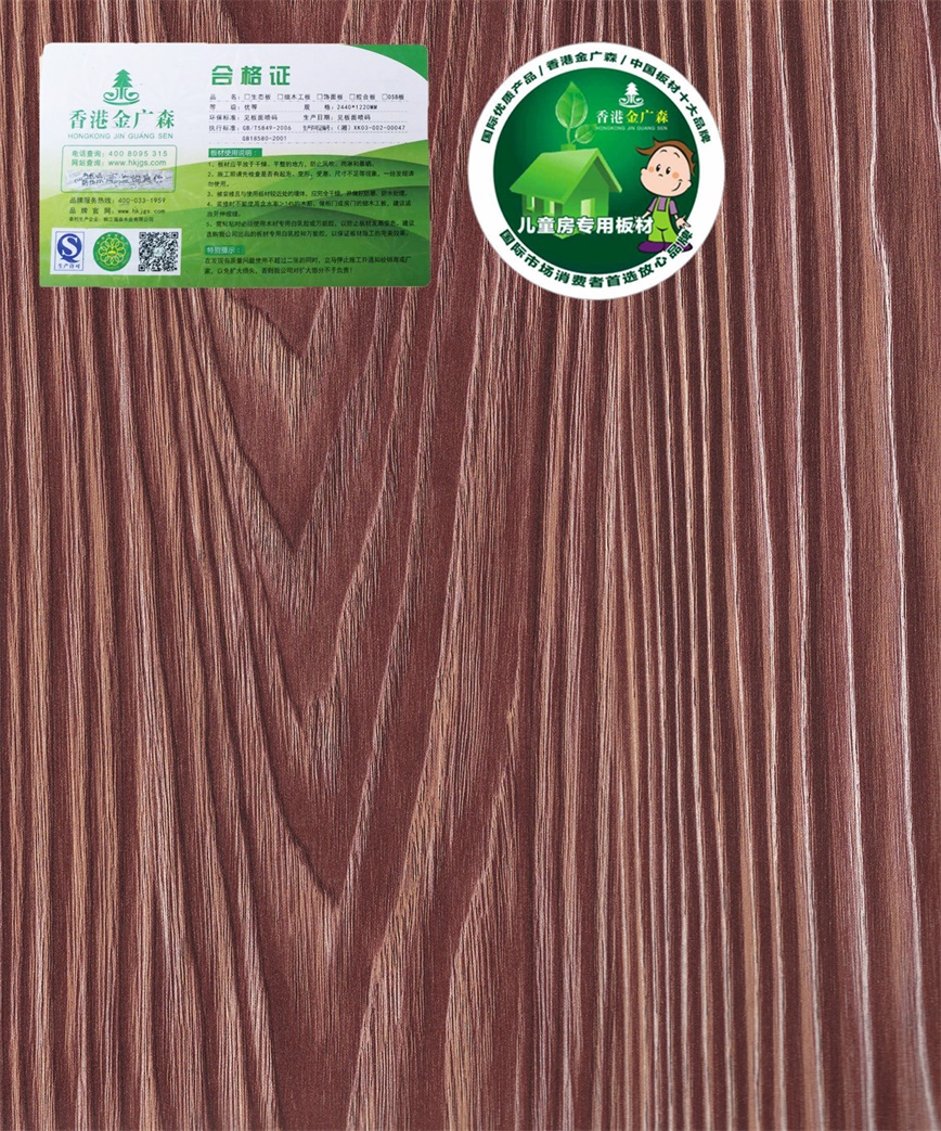 山長(zhǎng)水闊