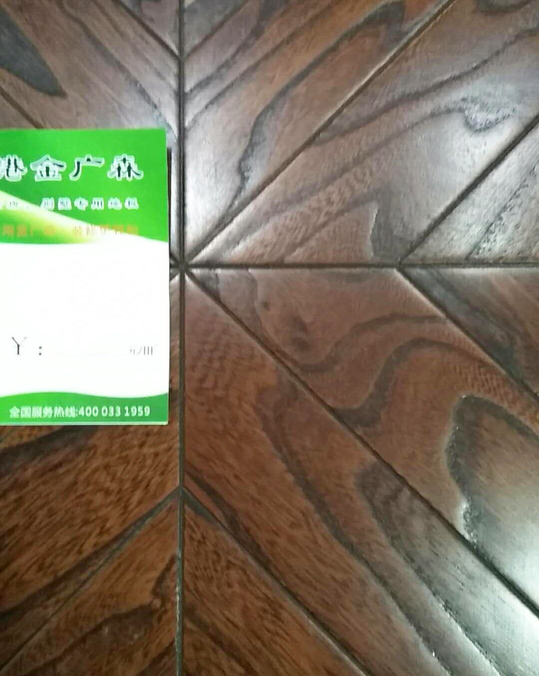 多層實(shí)木地板